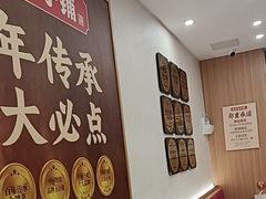 -庆丰包子铺(西单店)