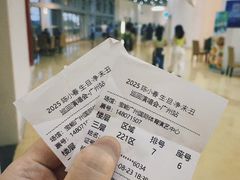 -宝能国际体育演艺中心