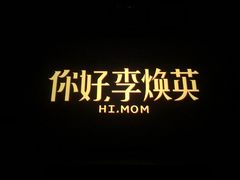 -北京地质礼堂