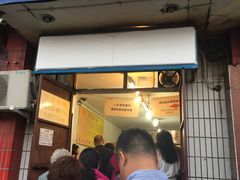-王老头炒货(天坛东路店)