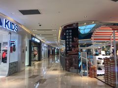 -杭州滨江宝龙城