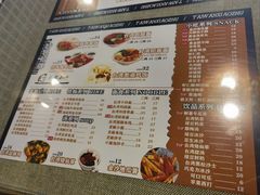 -台湾小竹(华宇广场店)