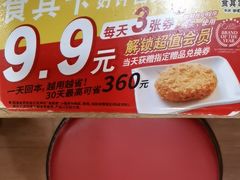 -食其家·牛丼咖喱(金桥国际店)