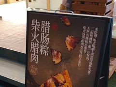 -仟吉·ART FARM主题店(菱角湖万达店)