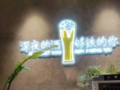 -木屋烧烤(创业店)