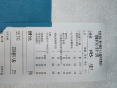 -俄士厨房(环球港店)