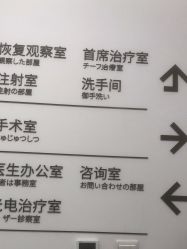 -和颜一美轻医美连锁