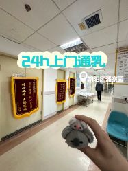 -北京市朝阳区妇幼保健院(南院区)