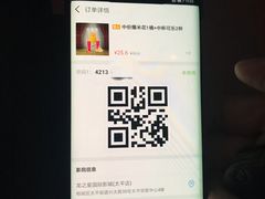 -龙之星国际影城(太平店)