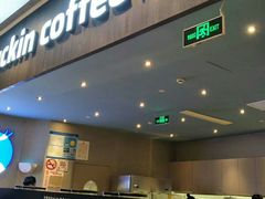 门面-瑞幸咖啡(平安滨江金融中心店)