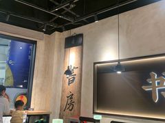 -和府捞面(壹方天地店)