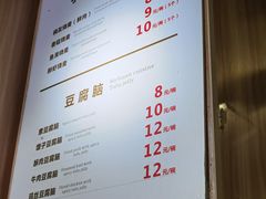 -晓友烧麦(光华村店)