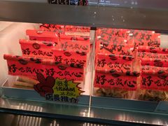 -花园饼屋·吐司蛋糕面包(星海店)