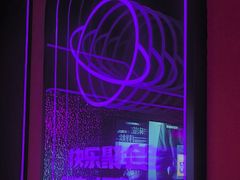 -星聚会KTV(合生汇黑金店)