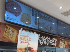 -泸溪河桃酥(湖滨银泰in77店)