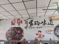 -贾老板缸肉馆(潮韵街店)