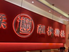 -秦和居(大唐时代店)