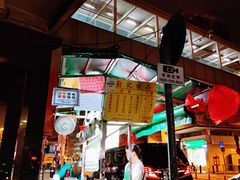 -勤記甜品
