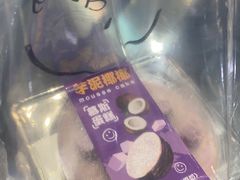 -CAKEBOSS蛋糕老板(东直门来福士店)