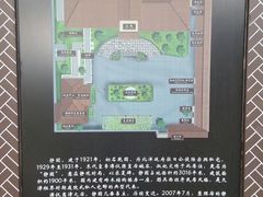 -静园(和平区)