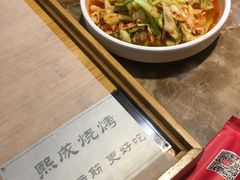 -熙成烧烤(白塔岭店)