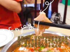 -焱焰鲜锅兔·佳味郑氏·自贡特色菜