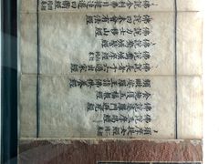 -张掖大佛寺景区