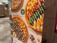 -必胜客(巴沟店)