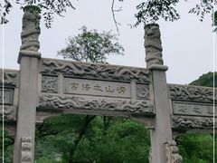 -青岛崂山太清宫