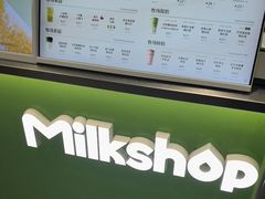 -迷客夏Milksha(圆融天幕店)