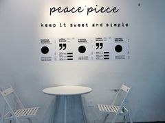 -peacepiece