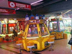 -阿尔法Game Station(中山路店)