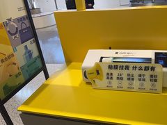-爱回收(打浦桥日月光店)