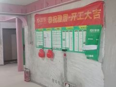 -恒彩家装·品质整装(集团店)