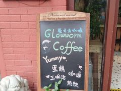 -萤火虫咖啡(后海店)