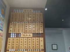 -永丰面馆(汉口路店)