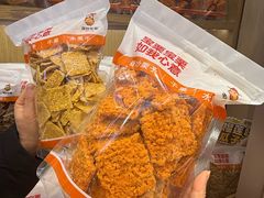 -满谷宝栗(奥林匹克店)