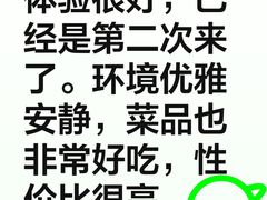 -唐拉雅秀酒店-唐苑中餐厅