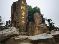-缥缈峰景区