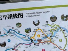 -明仕田园