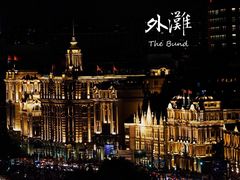 -罗斯福色戒酒吧(外滩店)