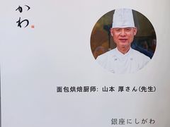 -银座仁志川·生吐司专门店(香港广场店)