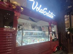 -Vola Gelato意大利手工冰淇淋(朝阳大悦城店)