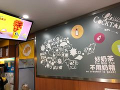-张阿姨奶茶(湖西路店)