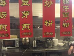 -味中味(东街店)