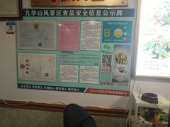 -宜城私房菜.臭鳜鱼(九华新街店)