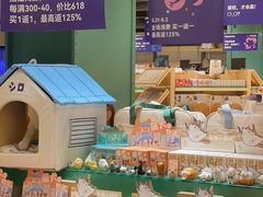 -帕帕拉兹宠物(亚洲旗舰店)