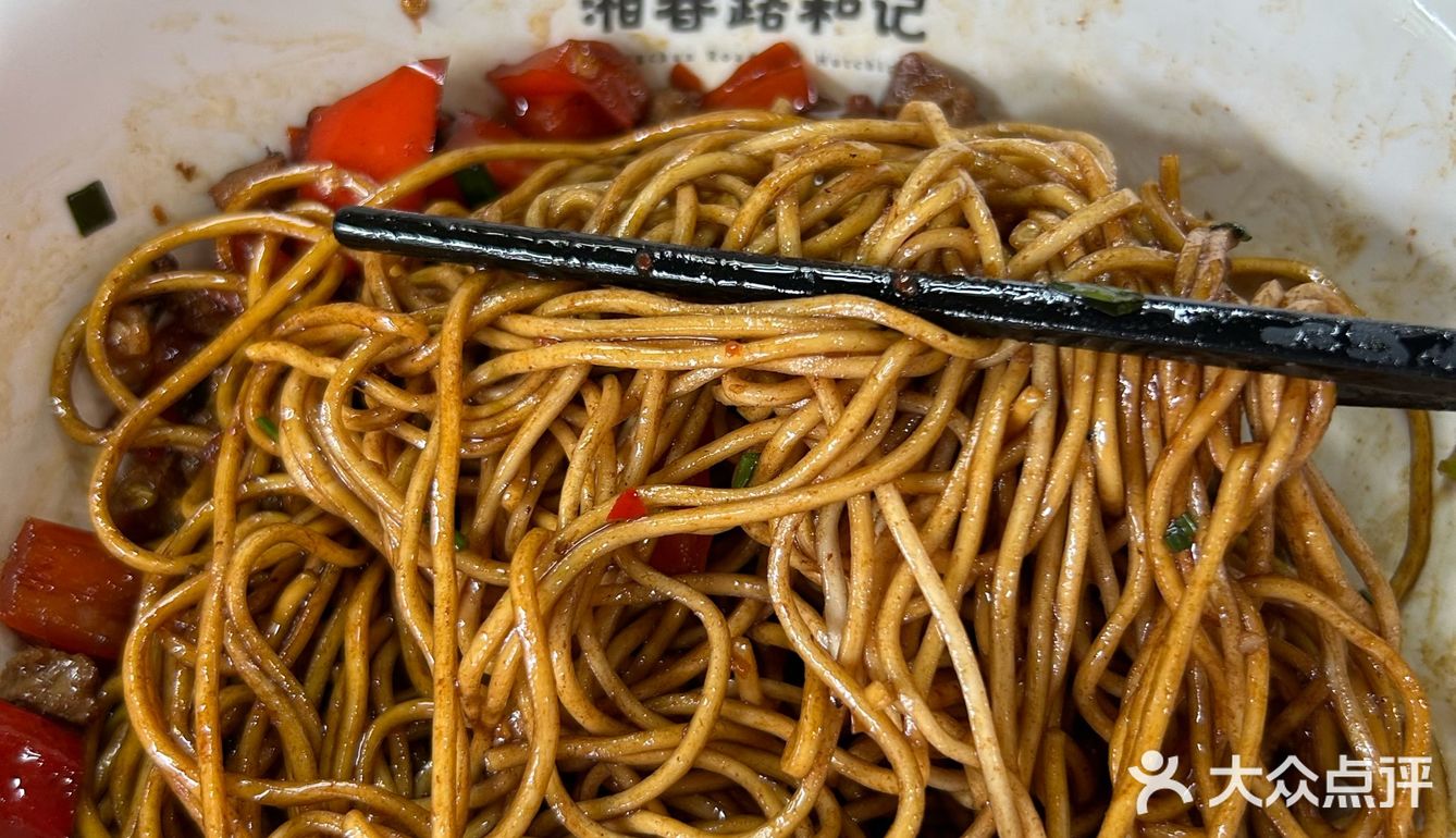 长沙的！老口子都爱嗦的粉！！！