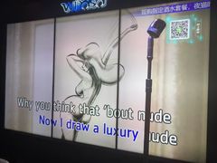 -温莎KTV(珠江路店)