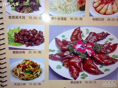 20081226042-新南华大酒店(广中店)